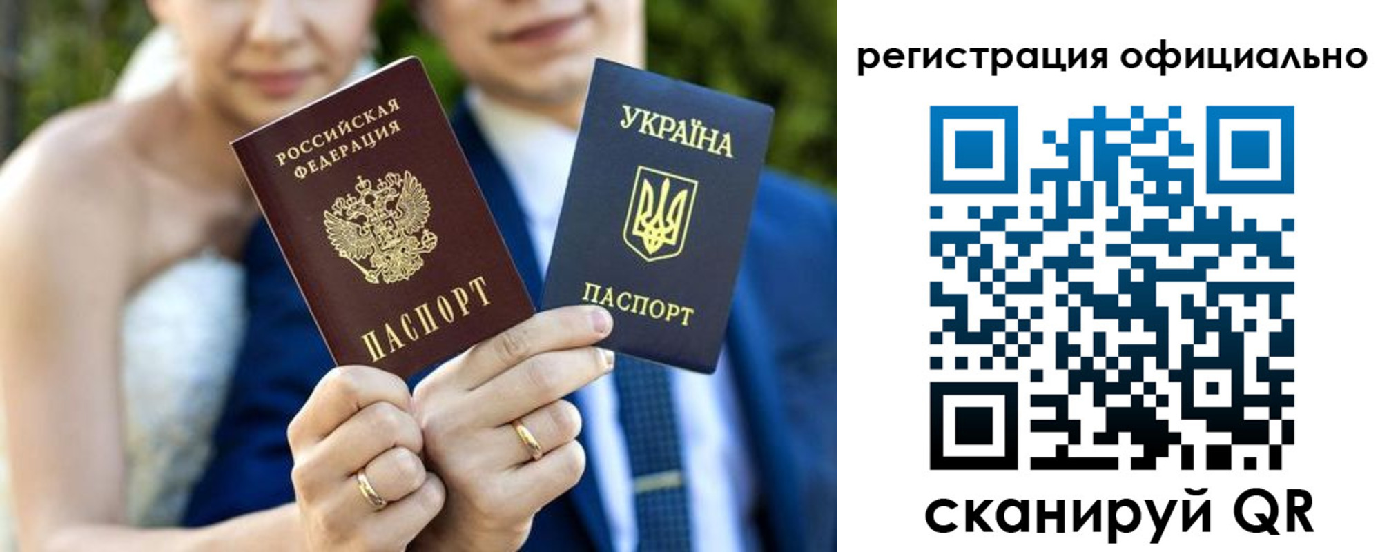 купить прописку в Адыгее